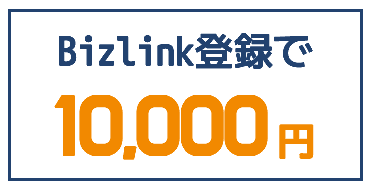 10000円